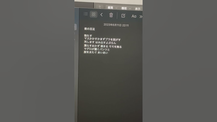 夜の百足 #mcバトル #ラップバトル #hiphop #日本語ラップ #百足 #Shorts