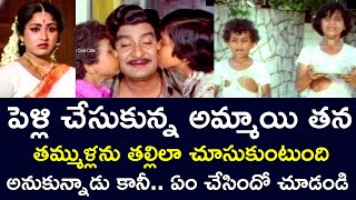 HE THOUGHT A MARRIED GIRL WOULD BE LIKE A MOTHER TO HIS YOUNGER BROTHERS |KAIKALA | TELUGU CINE CAFE