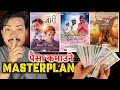 How Movies Earn Money in Nepal image