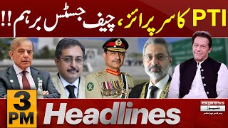 PTI Surprise | Chief Justice | News Headlines 3 PM | Pakistan News | Latest News