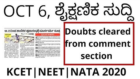 KEA KCET|NEET|JEE|NATA related doubts cleared 2020