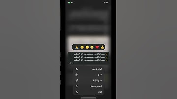 #القارئ #قطر_الكويت_البحرين_عمان_السعودية_الامارات #اكسبلور #المصحف #اكلتك #لايك #ترند #السعوديه