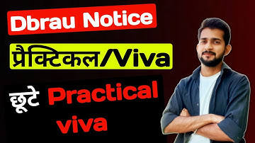 Agra university important notice for all practical/viva🔥
