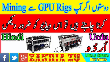 How to Use SimpleMining.net Complete Guide Urdu/Hindi By Zakria 2018