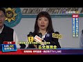 犯罪與安全議題