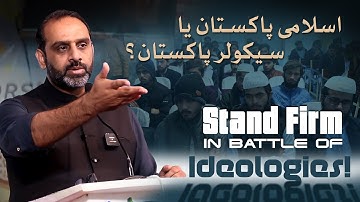 QAR Thrashes the Secularisation of Pakistan Unapologetically