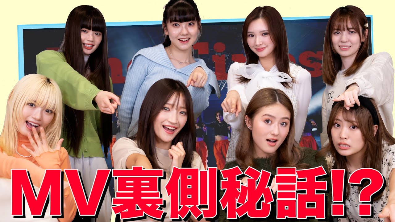 【MV鑑賞】 新曲The FinestのMV裏側秘話を聞き逃すなーー！