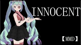 【MMD】 I N N O C E N T