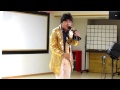 東名厚木健康センター 皆の衆.MOV