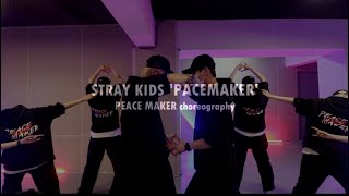 [PEACE MAKER] 스트레이키즈 (STRAY KIDS) - PacemakerㅣPEACE MAKER choreogaphy Resimi