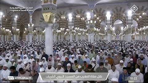 صلاة المغرب للشيخ د. #عبدالباري_الثبيتي 26 ربيع الأول 1446هـ خواتيم سورة السجدة 22-30