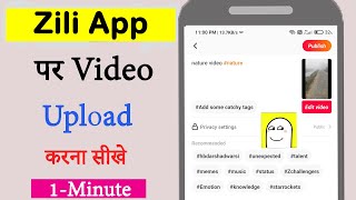 Zili App Par Video kaise Upload Kre | How to upload video on zili app