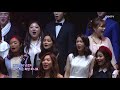 걱정말아요 그대 Bravo My Life Acts29 연예인합창단