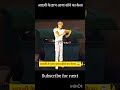 आदमी के हाथ में आया सोने का केला 🍌🍌 #animation #viralvideo