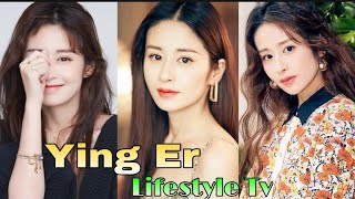 Ying Er Lifestyle (Shuke and Peach Blossom) Biography, Net Worth, Husband, Height, Weight, Facts