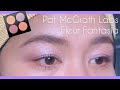 Pat McGrath Labs Fleur Fantasia パットマクグラス　アイメイク　Swatches&amp;Makeup tutorials