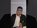 #law #police #court #shorts #nepallaw #legaladvice #nepal #education #viral #fpy #news #lawandorder