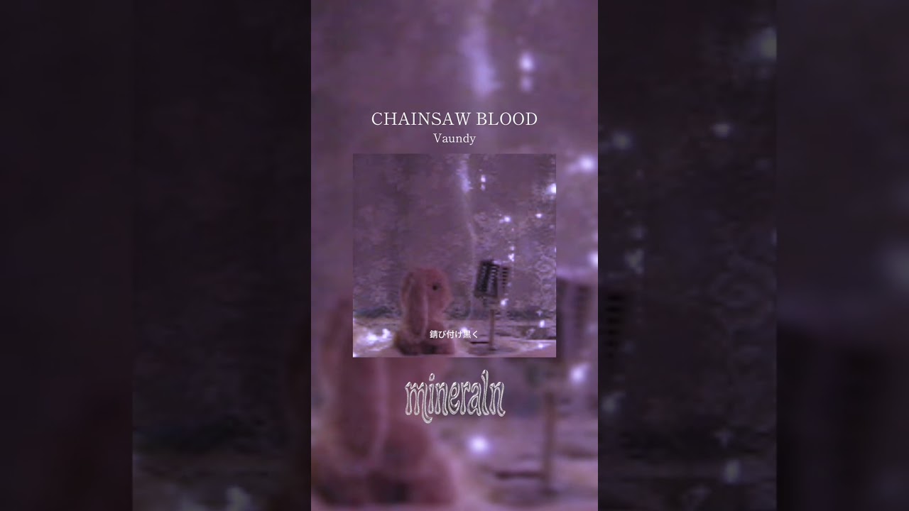 chainsawblood #vaundy #cover #歌ってみた #おすすめ #chainsawman