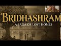 Bridhashram (বৃদ্ধাশ্রম) a short drama......#drama #shorts #new #series #annualfunction