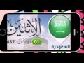 شهر رمضان الذي أنزل فيه القرآن ناصر القطامي 
