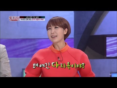 똘똘똘이
