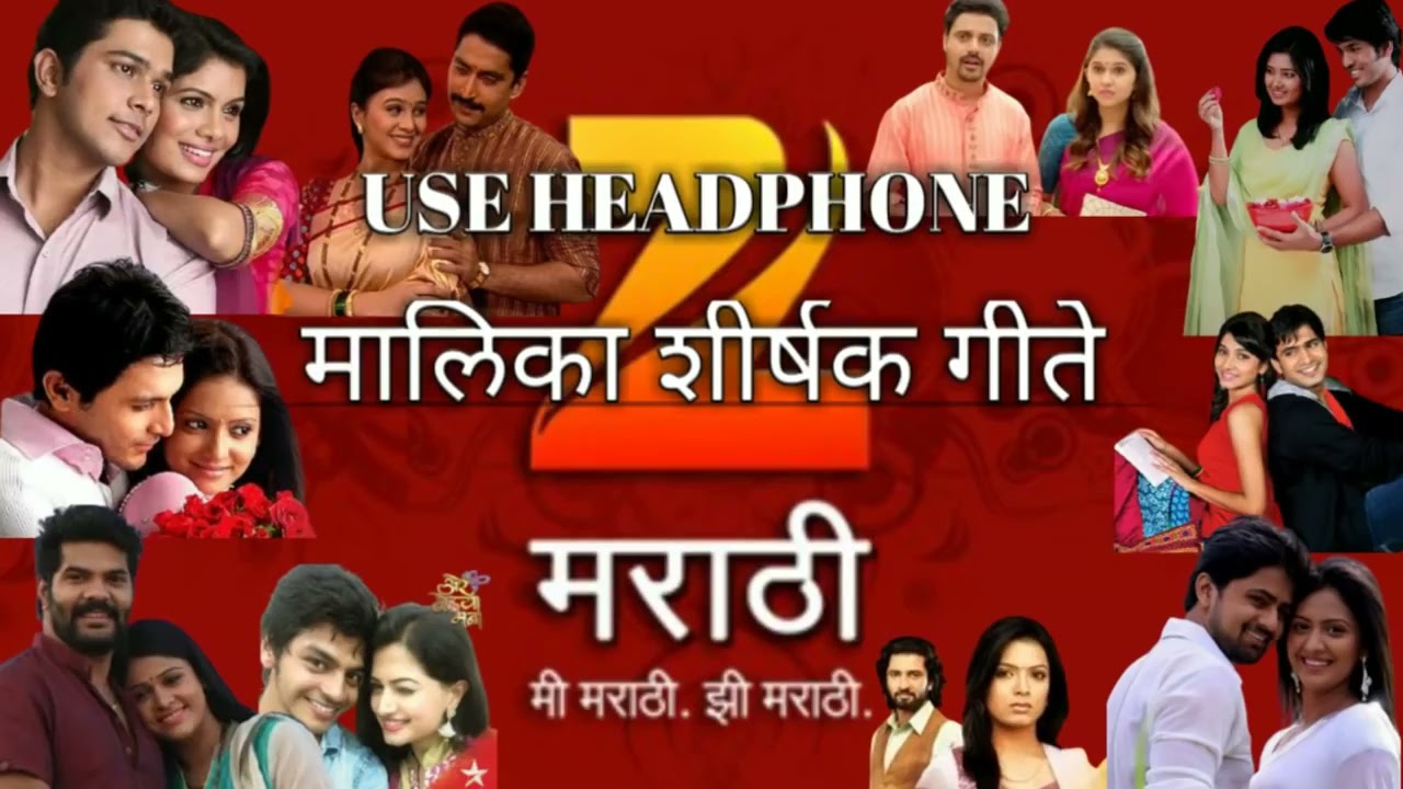    BEST COLLECTION TOP MARATHI SERIAL TITLE SONGS 16D AUDIO