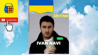 Ivan Navi - Там, Де