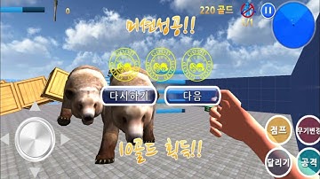 Finding Blue (KOR) | Gameplay Walkthrough StyleFps Game Part2 - Level 11-1 FindingBluemons AndToKill