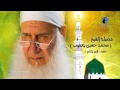 محمد حسين يعقوب - حلقة القبر يتكلم