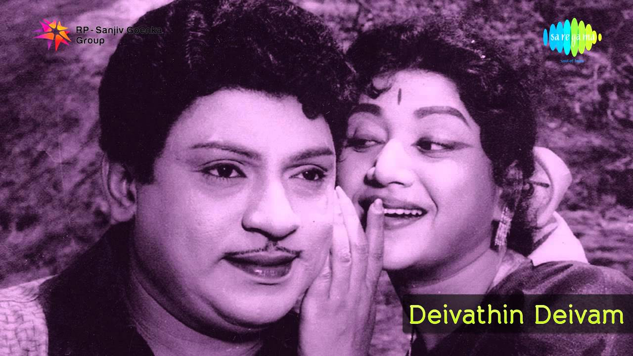 Deivathin Deivam  Nee Illaadha song