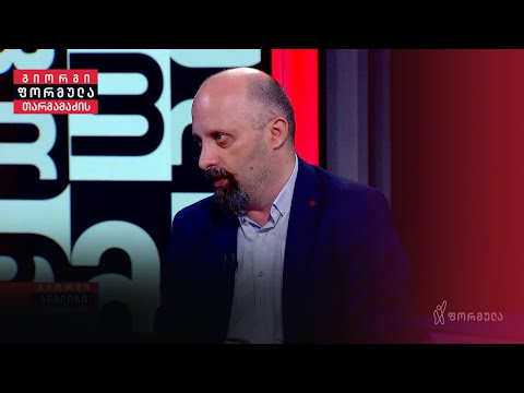 პუტინისთვის არარაობაა ივანიშვილი, თუმცა გამოსაყენებელი — ნოდარ ხარშილაძე