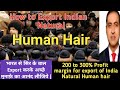 how to export human hair from india/ Benefits for hair Export