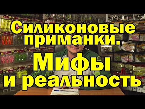 Video: Силикон кайда колдонулат?