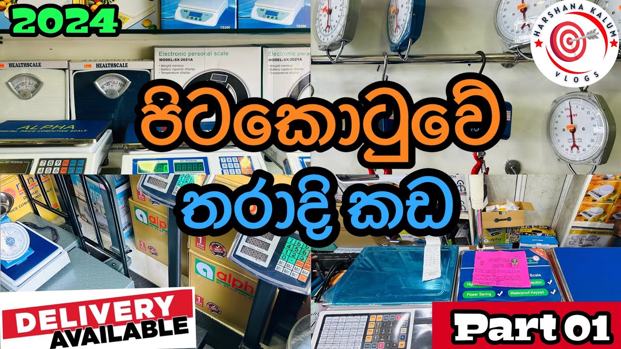 Scale Shops | පිටකොටුවේ තරාදි මිල ගනන් @HarshanakalumVlogs