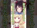 ㊗️15万！ 5歳児からいつも届くファンレターの話【星川サラ/戌亥とこ/にじさんじ/切り抜き】