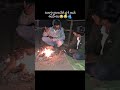 gam nu bhus mare hu ni bhai bdh