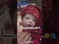 #duwara pa baje bajna fuwa mange negan me kangana🤗🥰♥️ #trending video#vairl song#short video#vairl