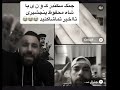 جنگ محفوظ پنجشیری با سکندر چلو جنگ محفوظ پنجشیری با سکندر چلو