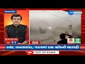 News fatafat  top news stories from gujarat 3152024  weather forecast  rajkot fire tragedy