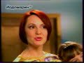 Реклама и анонс телеканала "Россия" (29.03.2003) 05