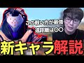 【新ヒーロー】『ラマットラ』を徹底解説プレイ！ぶっちゃけ最強なのか？【オーバーウォッチ2/OW2】【スパガ】