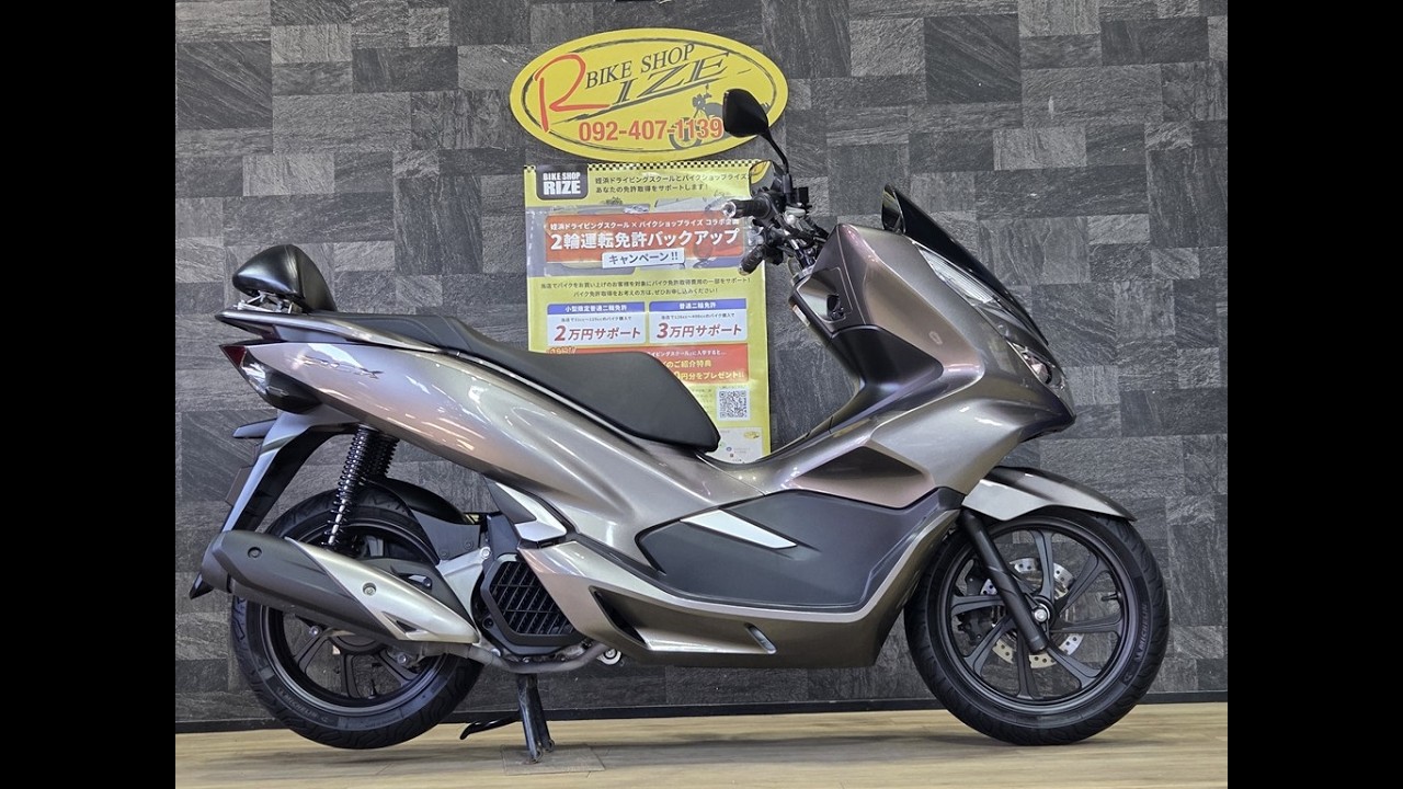 JF81 ホンダ PCX125 maxresdefault.jpg