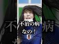 殺人病だとか言って目立とうとする不登校を救うギャル　#shorts