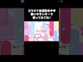 インスト音源は-4〜+4まであるよ🖤 #スキスキハントしてみた をつけて歌ってみてね🤍 詳細は公式サイトから🎤 #エスプリ #歌ってみた