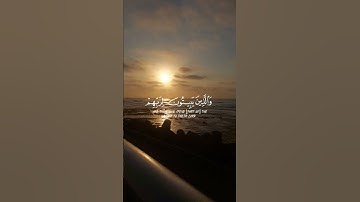 قرآن كريم  #قران_كريم #مسلم #muslims