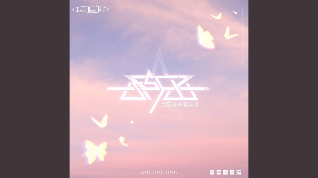 Watch Butterfly on YouTube Watch Butterfly on YouTube