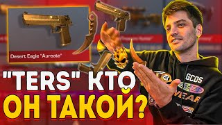 ИСТОРИЯ ГЛАВНОГО МИЛЛИОНЕРА В STANDOFF 2 | КТО ТАКОЙ ТЕРС?