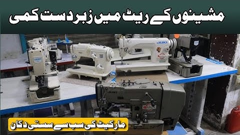 Jack Juki DDL-8700 Original import used Japni price in Lahore kaj Overlack picko peffSewing Machine
