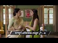 Annapurnar Lokkhira | Ep - 20 | Preview | Jun 20 2026 | Zee Bangla
