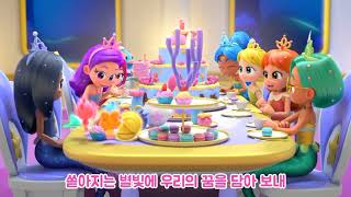 Rainbow Bubblegem X Seigi No Shinboru Condorman